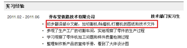 职业篮球教练如何制定有效的赛制训练计划?_2